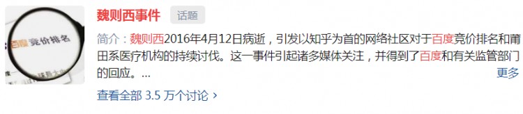 Soul合伙人被批捕：又坏又蠢大概是部分国人的常态