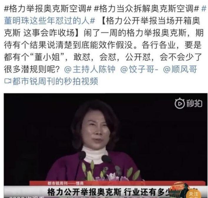 Soul合伙人被批捕：又坏又蠢大概是部分国人的常态