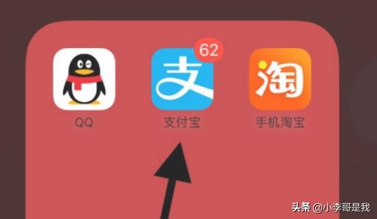 怎样退出支付宝账号?