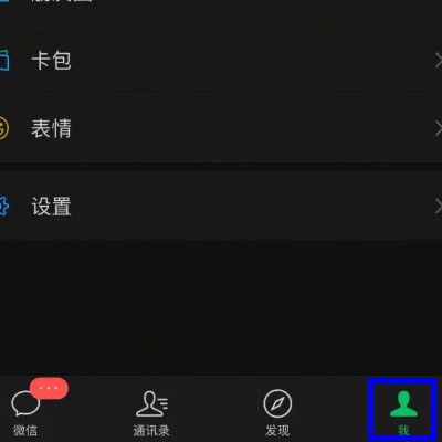 哪里可以找到微信小号？