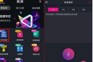 快手怎么才能上热门有什么涨粉的方法