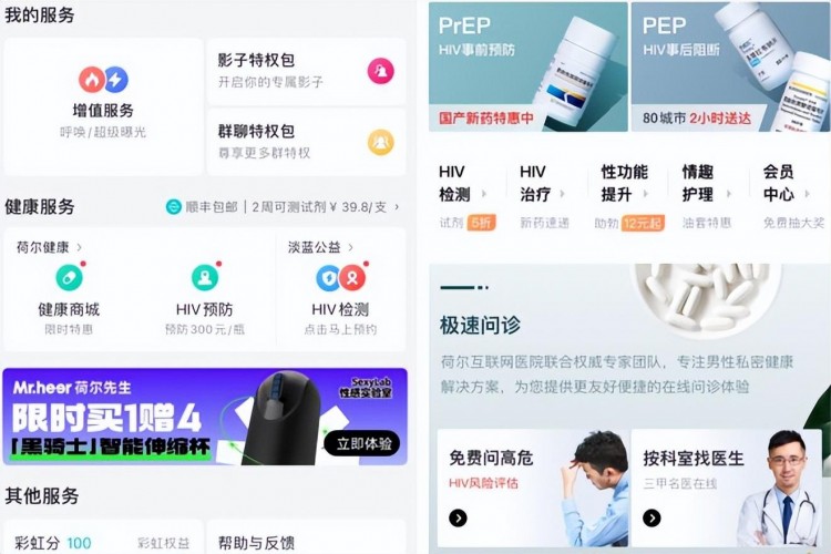 熬了22年Blued的故事讲不下去了