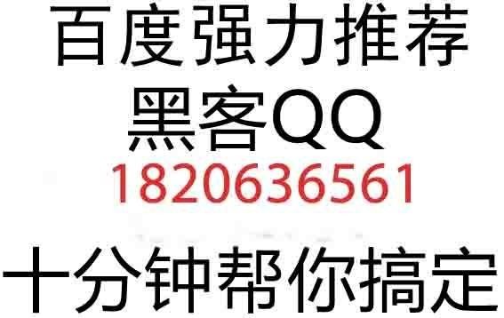 谁能通过QQ号码查到此人在何处?