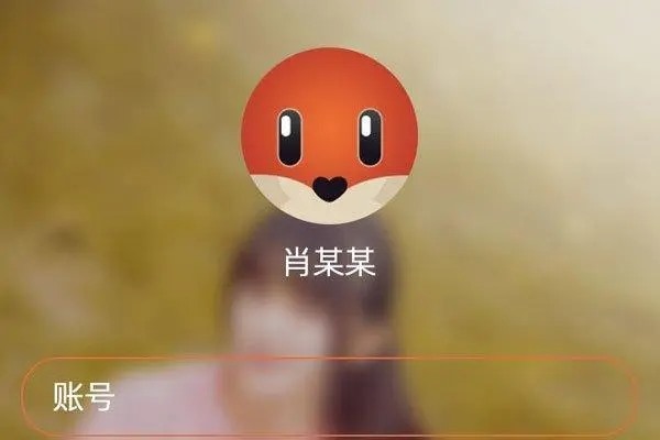 探探怎么注销账号探探APP注销账号教程?