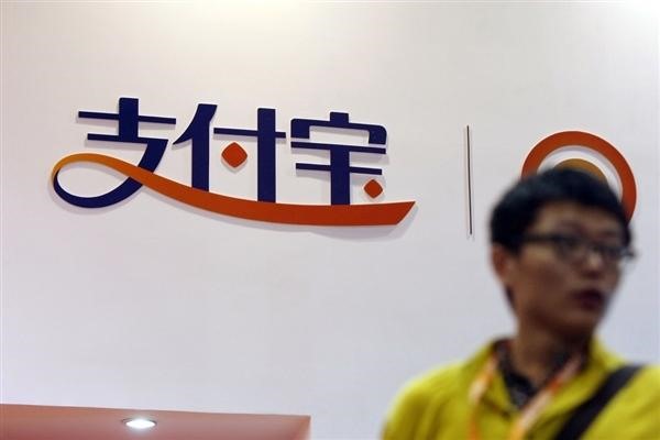 哪里可以买支付宝账号?