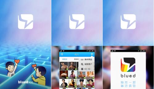 小蓝注销账号后可重新注册吗？