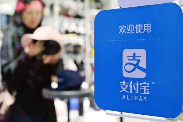 支付宝账户被注册，应对措施